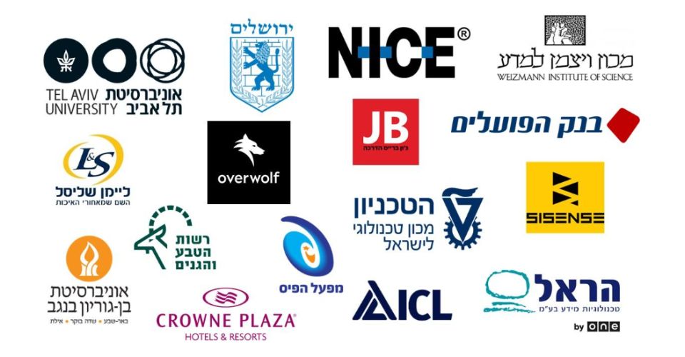 האוצר לקוחתינו 1