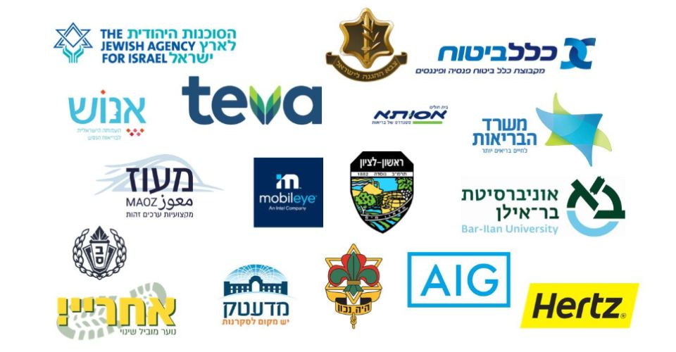 האוצר לקוחתינו 3